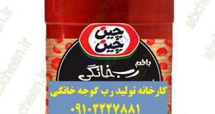 قیمت رب گوجه فرنگی خانگی