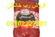 قیمت رب گوجه فرنگی خانگی