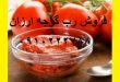 مرکز فروش رب گوجه فرنگی ارزان